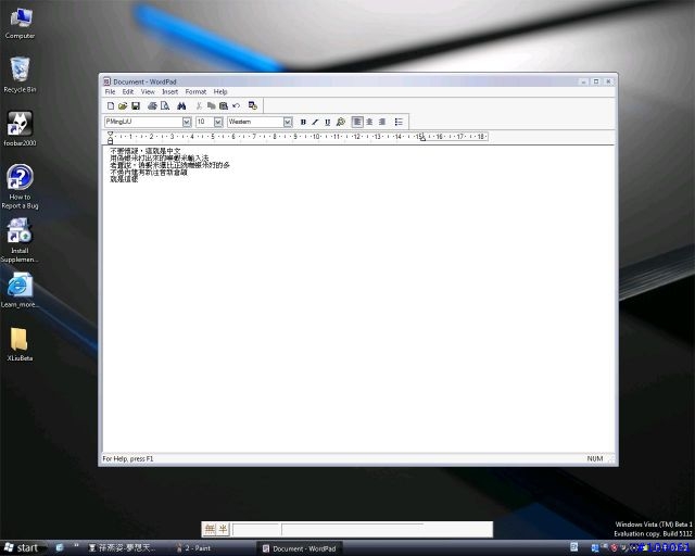 Microsoft Windows Vista Beta1