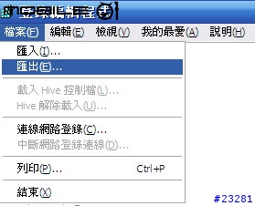 [白老鼠測試」Experience pack for tabletpc英文版在中文環境安裝