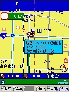 [測試] 路易通3搶鮮報