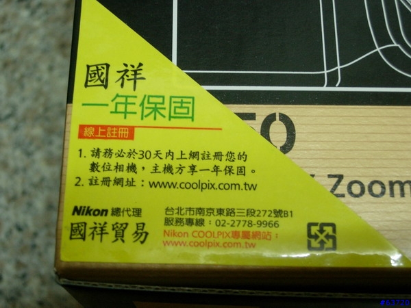 [分享+勸敗??圖有點小多]我衝動了~ 我終於忍不住下手了~ Nikon D50 Kit 機身及配件分享