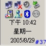 [SonyEricsson手機使用教學]如何安裝Widcomm藍芽驅動程式(0)