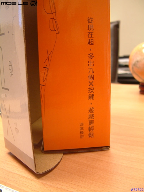 手裡鍵新貨入手【包裝篇】