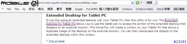 [白老鼠測試」Experience pack for tabletpc英文版在中文環境安裝