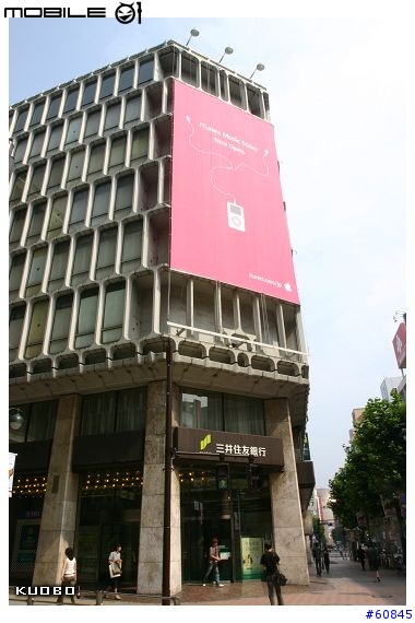 [心得分享] 東京涉谷Apple Store新店 & Mighty Mouse介紹