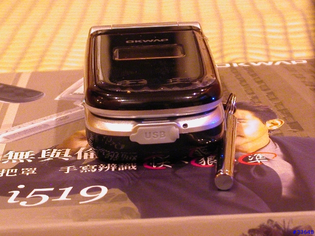 OKwap I519使用報告