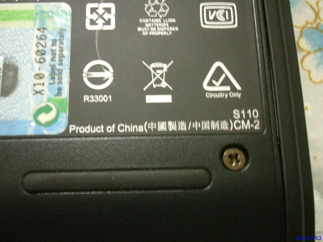 [分享]HP B1812TU 羽毛機~驚爆分享~