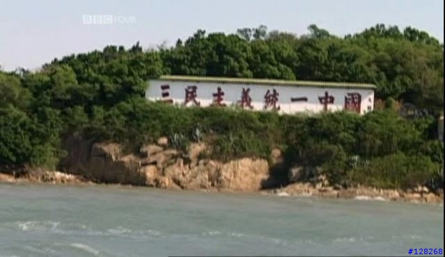Places That Don't Exist - Taiwan 外國人眼中的台灣