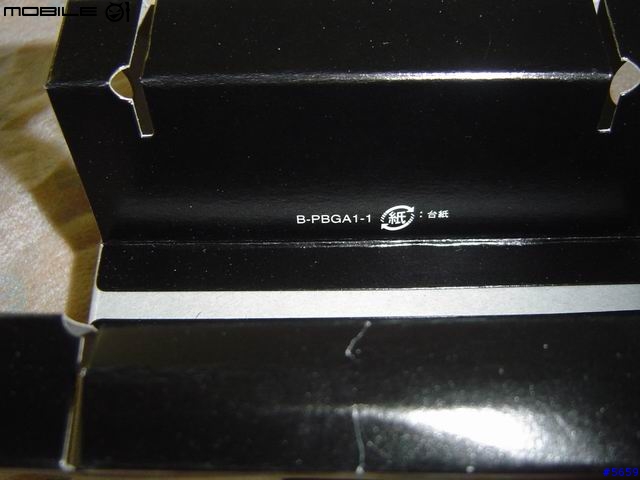 [一點小小的抱怨] G-Shock跟Baby-G外盒之比較