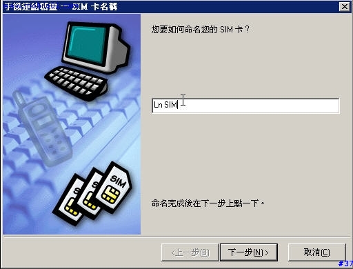 [SonyEricsson手機使用教學]如何利用藍芽同步電話簿(5)