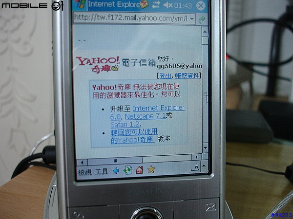 [分享]PDA同步PC上網