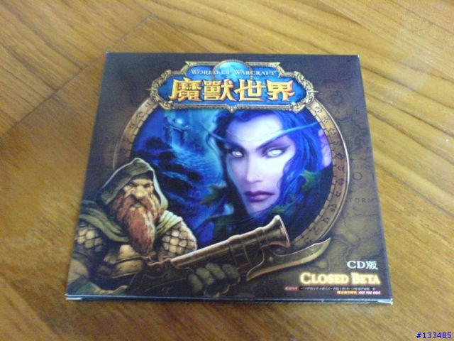 [分享]魔獸世界封測包入手