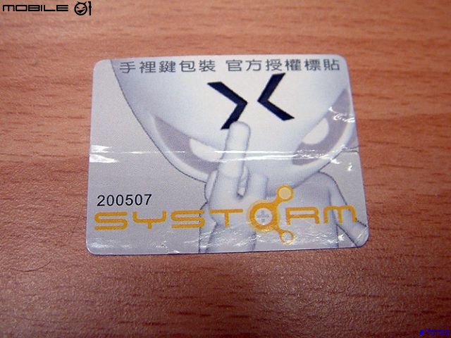 手裡鍵新貨入手【包裝篇】