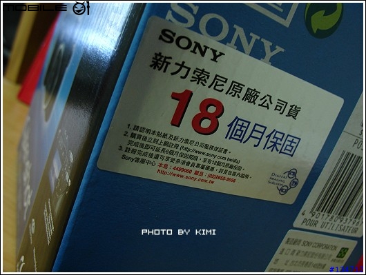 【分享】勸敗寫真~SONY DSC-V3