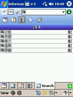 [教學] 使用 Pocket Informant 管理行程 (98)