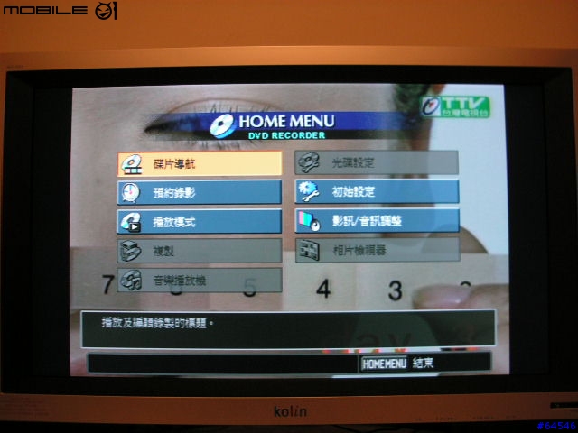 [分享]pioneer DVR-530H-s 80G硬碟式DVD錄放影機簡單使用心得
