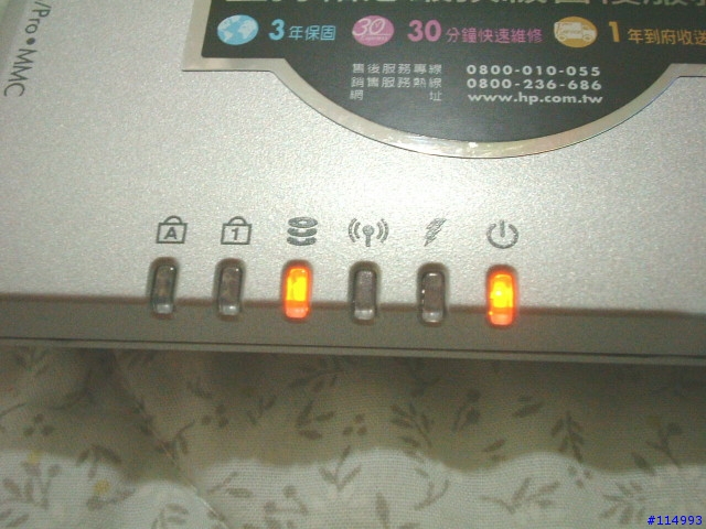 [分享]HP B1812TU 羽毛機~驚爆分享~