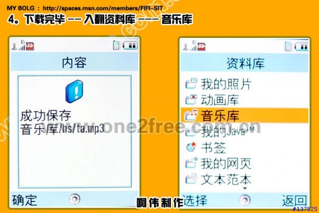 SHARP V902SH 真正MP3做铃声!!!!!!图文并茂!!!