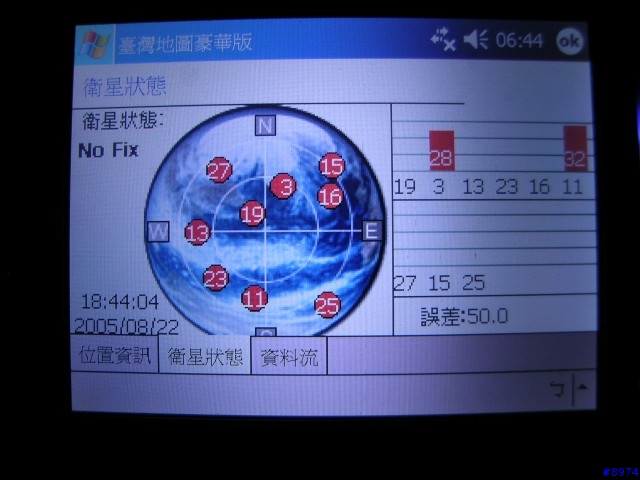 國際牌 panasonic -DVD衛星導航CN-DV1800T車用衛星導航系統(基本測試篇)