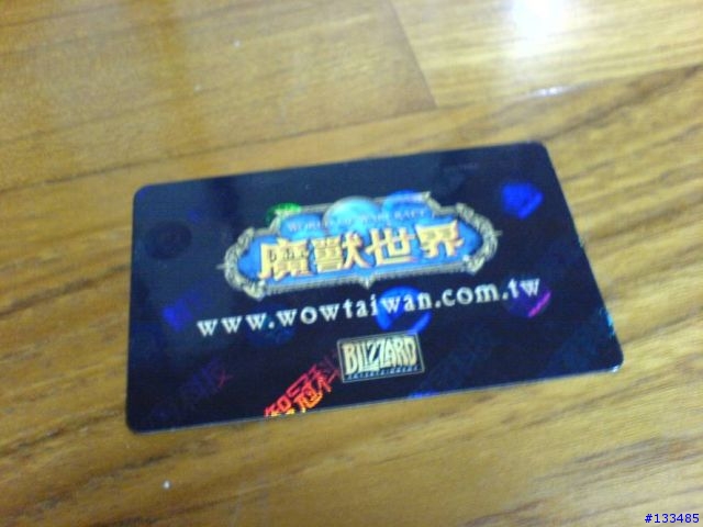 [分享]魔獸世界封測包入手