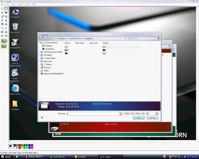 Microsoft Windows Vista Beta1