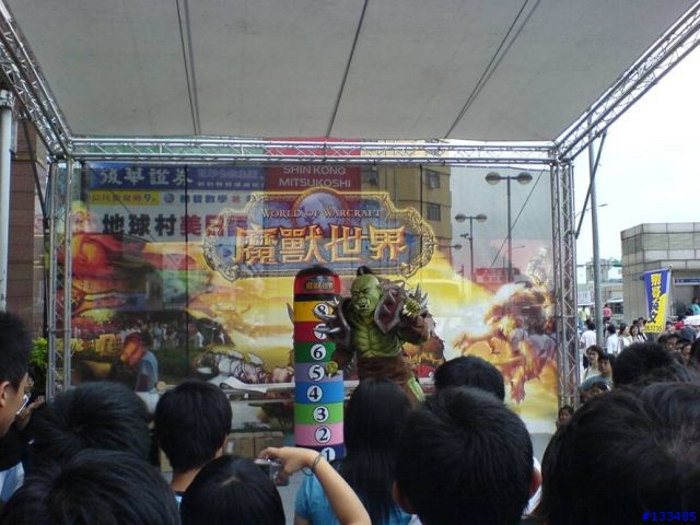 [分享]魔獸世界封測包入手