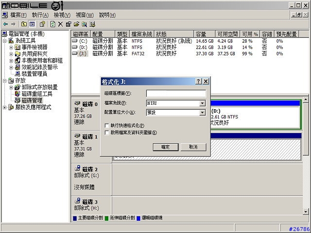 [分享]數位相簿介紹-Nachus數位寶貝機