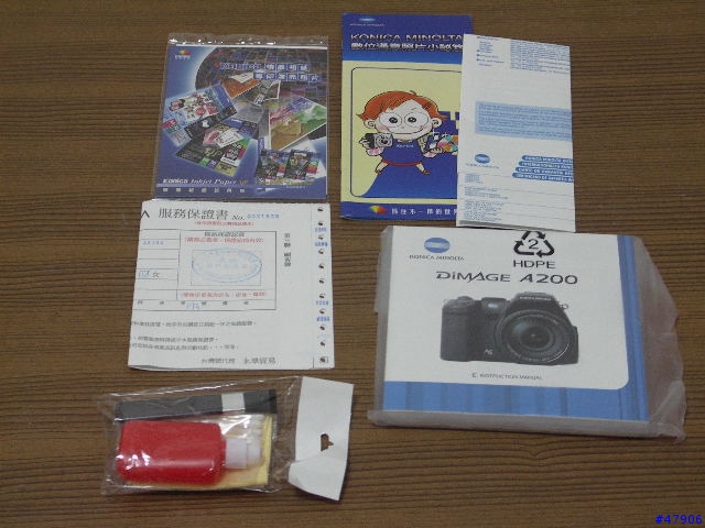 [分享]一波三折A200入手