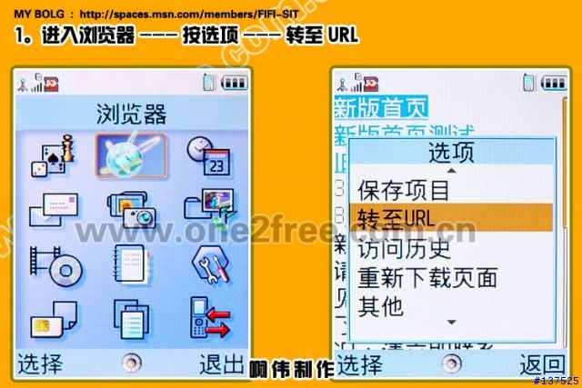 SHARP V902SH 真正MP3做铃声!!!!!!图文并茂!!!