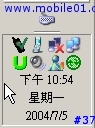 [SonyEricsson手機使用教學]如何利用藍芽同步電話簿(5)