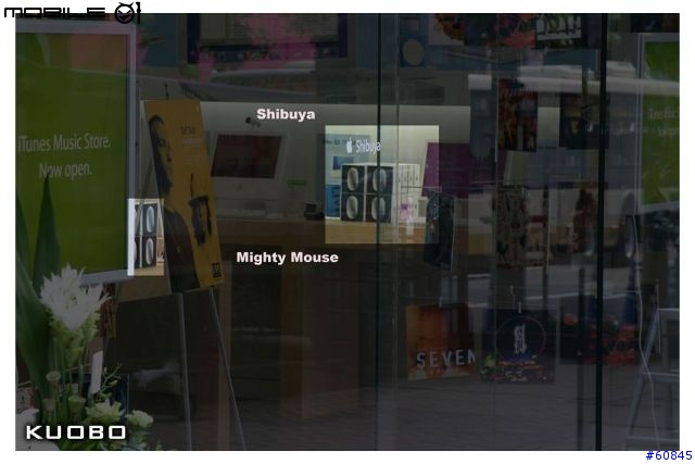 [心得分享] 東京涉谷Apple Store新店 & Mighty Mouse介紹