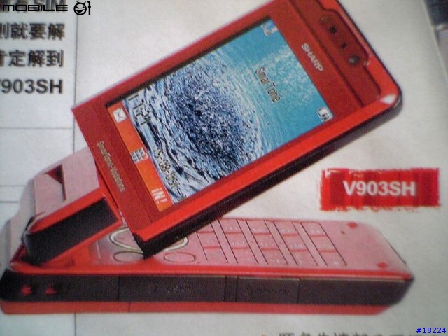 903中文版離我們不遠了...(新增703聞香照...不是我拍的!)