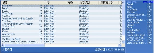 [教學] Windows Media Player 10 "視覺系" mp3整理