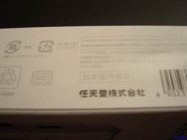 (分享)紐約可以買日版NDS的地方