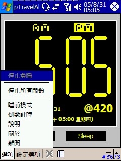 幾款軟體中文化.....!!(要加分喔!!)