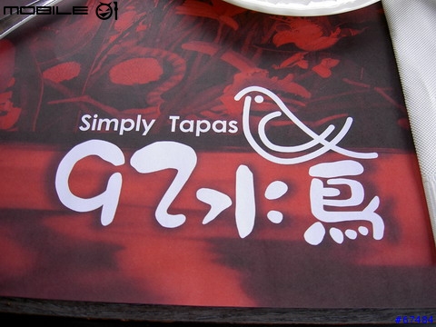 [分享]92水鳥 西班牙料理餐廳