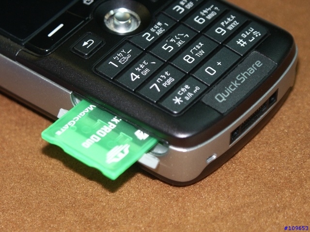 [勸敗]SanDisk 果凍色 512MB Memory Stick PRO Duo