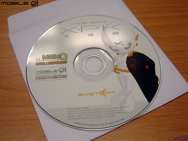 手裡鍵新貨入手【包裝篇】