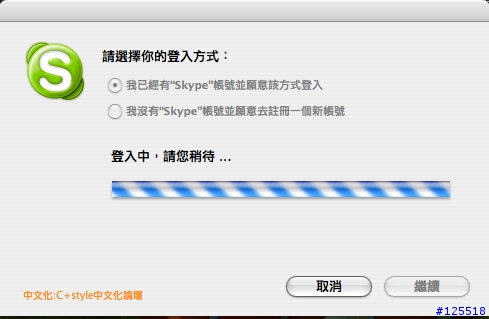 [分享]C+style 中文化軟體區 -Toast Titanium 701 中文版完成上線 !![更新日期:05/09/22]