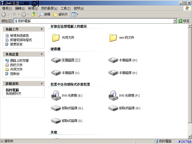 [分享]數位相簿介紹-Nachus數位寶貝機