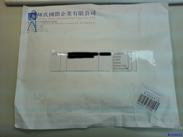 [勸敗]SanDisk 果凍色 512MB Memory Stick PRO Duo