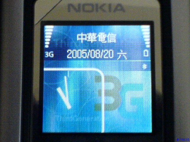 無緣的N90續集