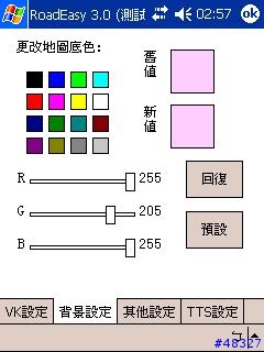 [ 老人福音 ] 惡搞路易通B3老花3D版~