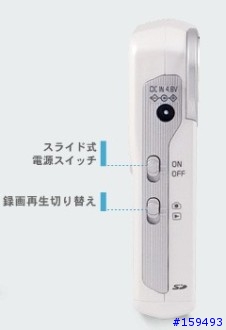 [敗家] Panasonic D-snap SV-AS3 時尚&輕薄 多功能隨身DC