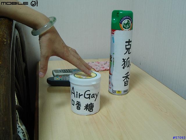 [惡搞]口香糖廣告
