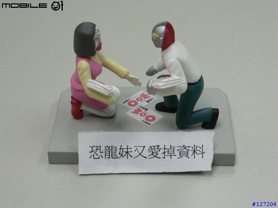 [分享]我的桌面解悶玩具--鹹蛋超人上班族