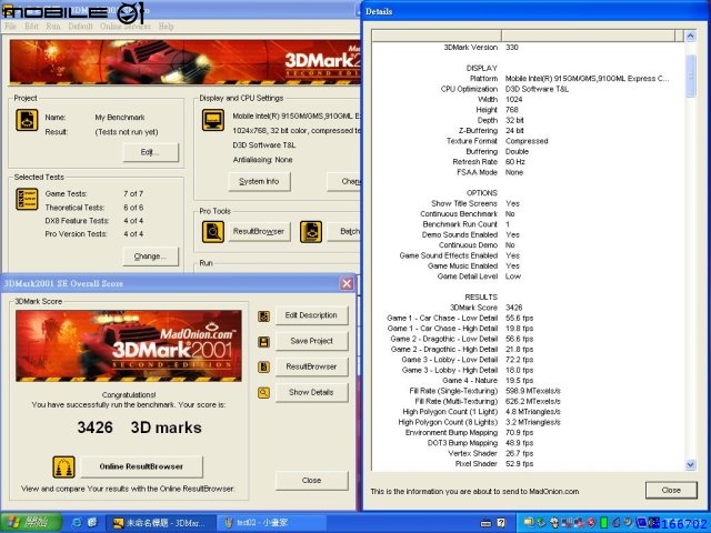 [分享]剛入手的ACER 2603LCI 測試報告Part2