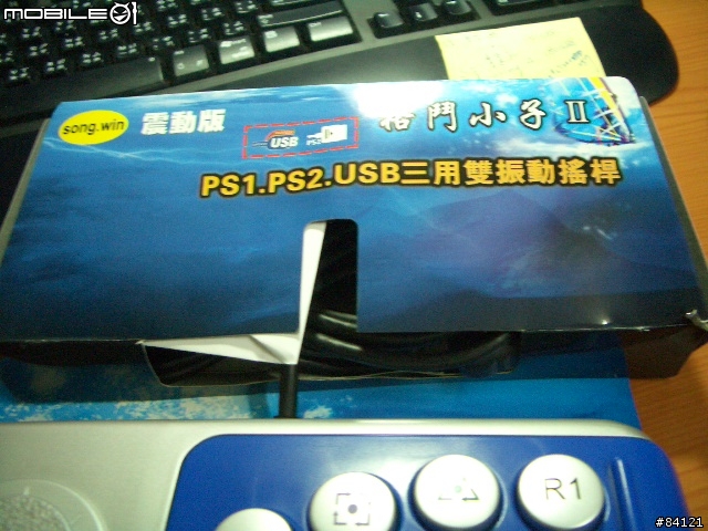 [勸敗/分享]兒時電玩捲土重來：震動搖桿座與USB轉PS手把轉接線