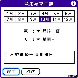 [教學] 世界時間程式 (13)