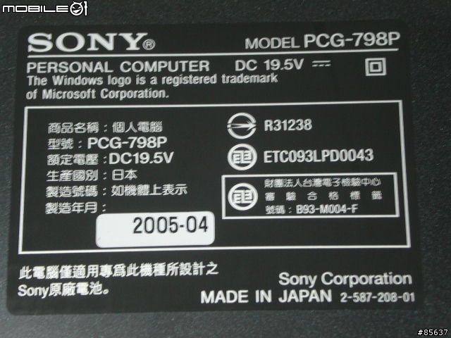 [分享]末代sony fs18tp實機細部寫真