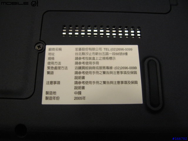 [分享]剛入手的ACER 2603LCI 測試報告Part1